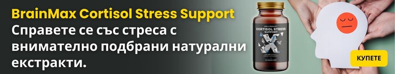 (Bulharština) (Rumunština) Cortisol Stress Support